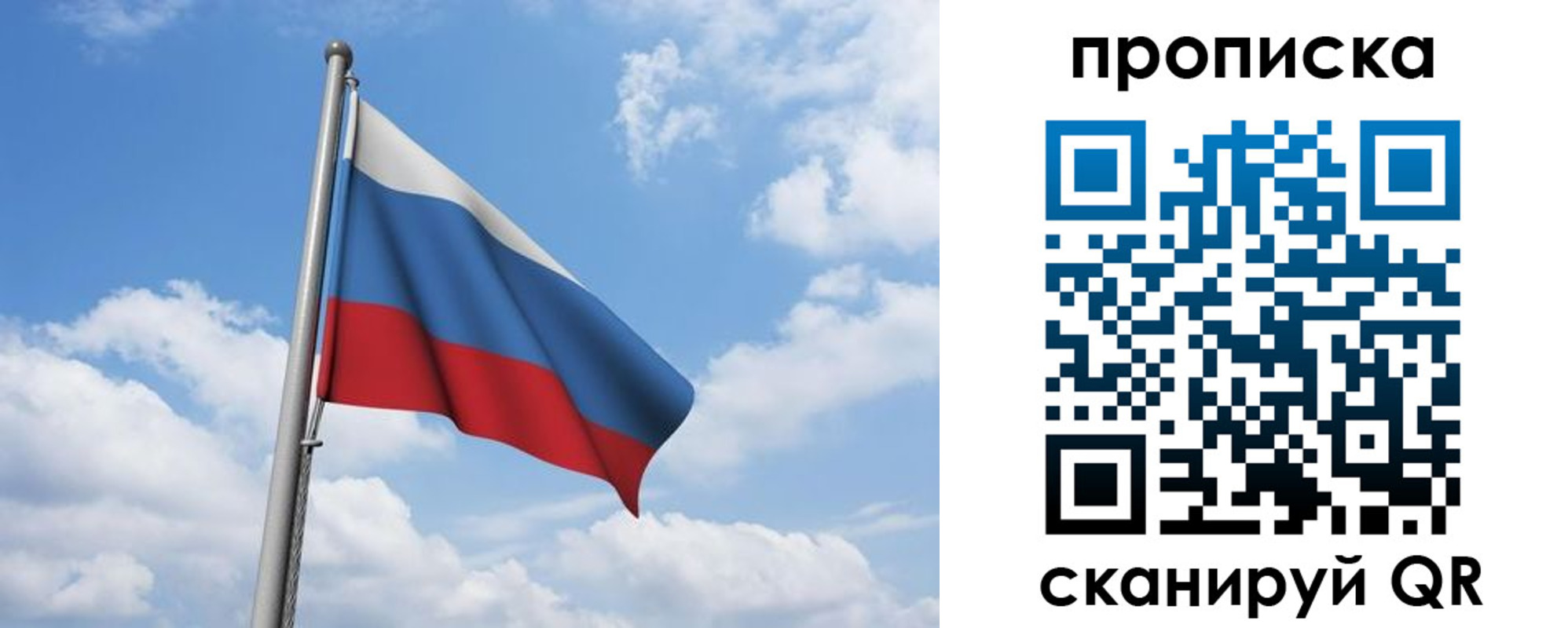 временная регистрация для всех в Лукоянове