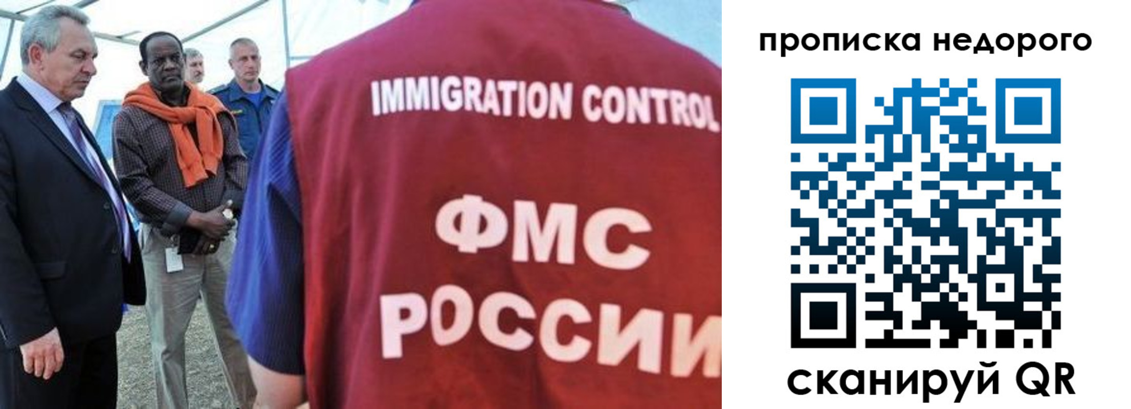 временная регистрация в Лукоянове