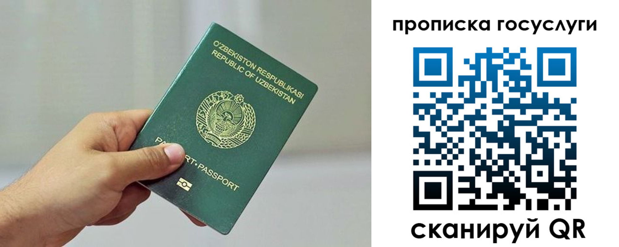 временная регистрация адрес в Лукоянове
