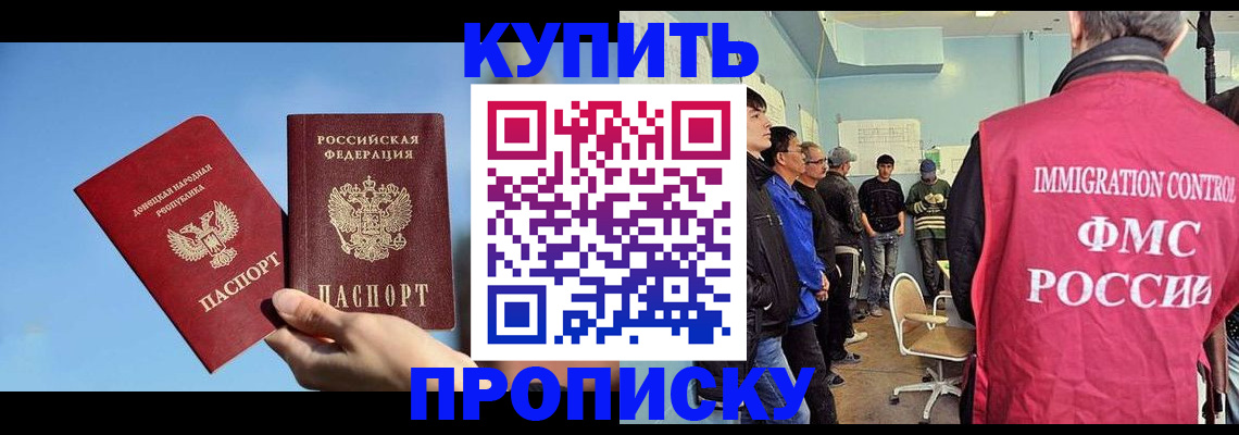 временная регистрация законно в Лукоянове